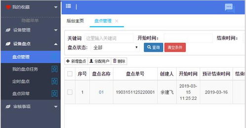 企業信息化管理的核心樞紐 物流產品網賦能高效企業管理