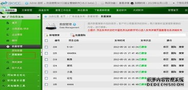 深度評(píng)測(cè) 全國(guó)首款組合營(yíng)銷(xiāo)軟件SkyCC，互聯(lián)網(wǎng)銷(xiāo)售的多方位策略進(jìn)擊維度